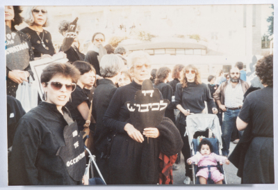 A demonstration in Tel Aviv during the First Intifada
