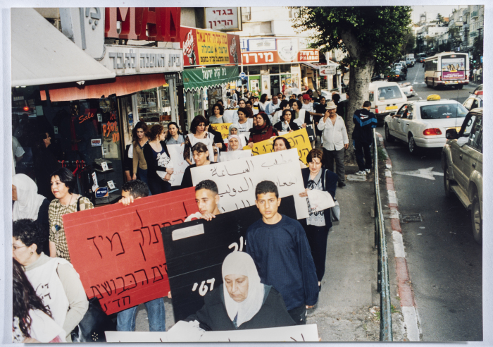 مظاهرة الثامن من آذار في الناصره