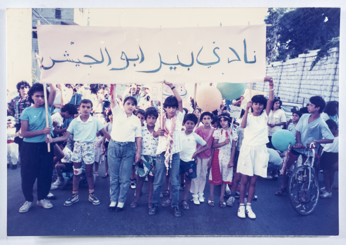 Children's Day celebration in Nazareth