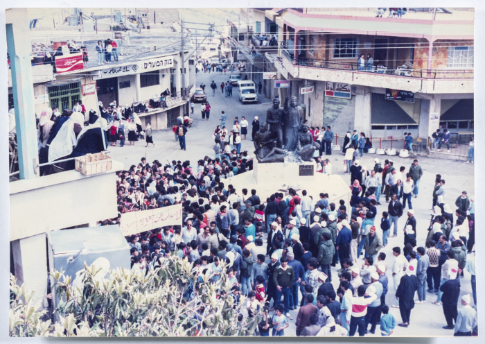Children's Day celebration in Nazareth