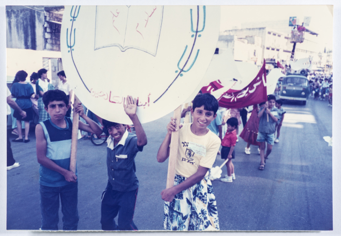 احتفال بيوم الطفل العالمي في الناصرة وباقي المناطق في الجليل 