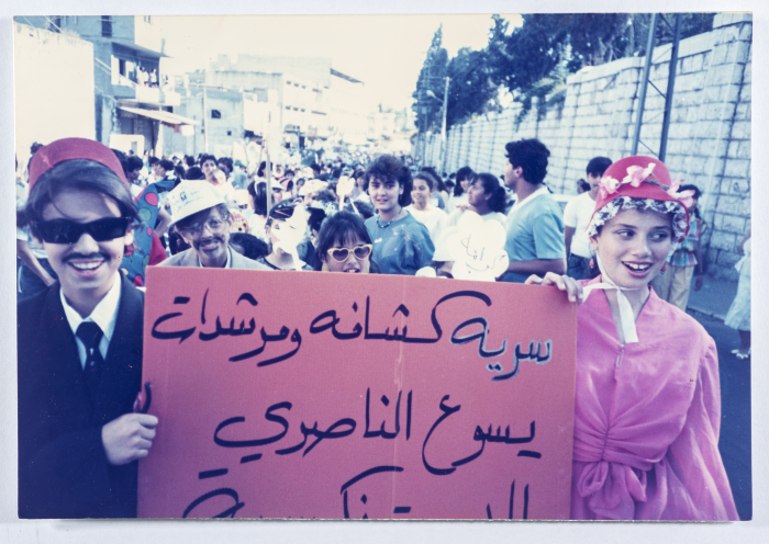 احتفالات بيوم الطفل العالمي في الناصره