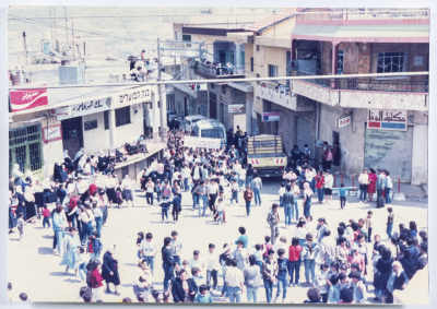 A protest against the Israeli ID