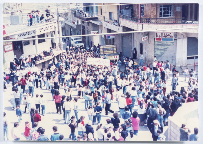 مظاهرة رفض قبول الهويه الاسرائيليه