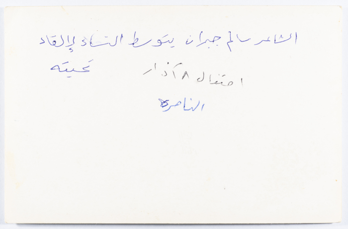 احتفال 8 آذار في الناصره