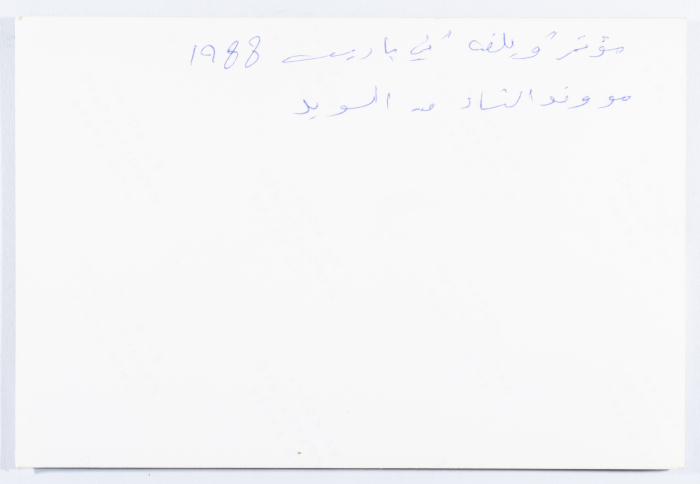 Participating in the 