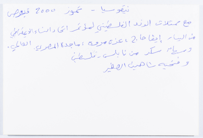 Women's International Democratic Federation conference in Cyprus