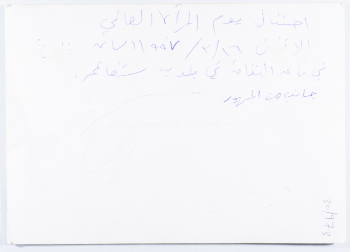 International Women's Day celebration in 1997