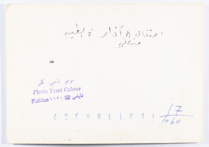 The 8th of March Celebration in al-Taybeh