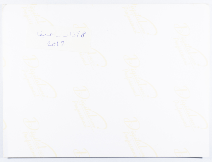 صورة شخصية للامينة العامه لحركة النساء الديمقراطيات في مظاهرة 8 اذار 2012