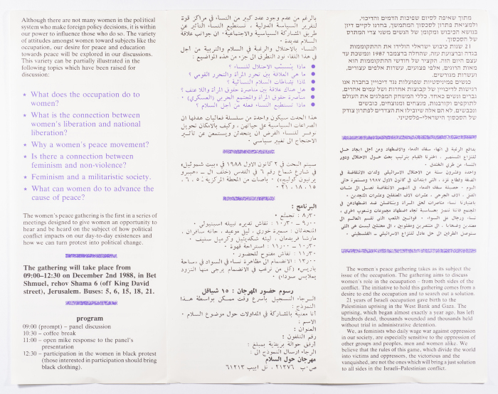 An invitation to register in a feminist festival in 1988