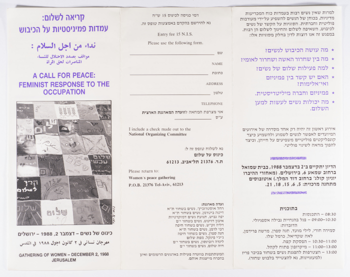 An invitation to register in a feminist festival in 1988