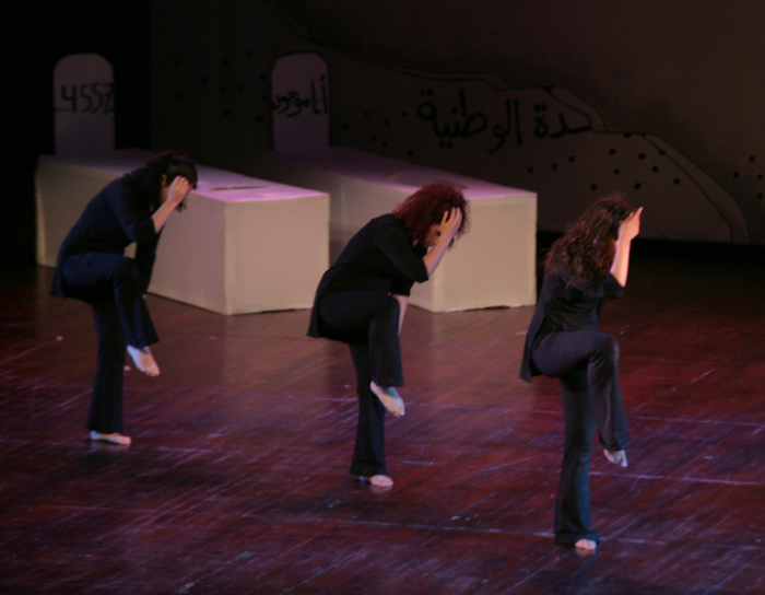 A Glimpse of el-Funoun's 