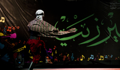 A Glimpse of el-Funoun Troupe's Performance at Birzeit Nights Festival 2012