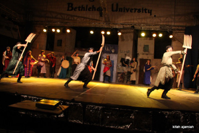 صورة من عرض فرقة الفنون الشعبيَّة في مهرجان العودة، بيت لحم، 2010-11
