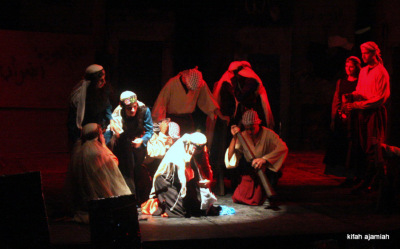 A Photograph of El-Funoun Troupe's Performances at the Right-to-Return Festival, Bethlehem, 2010-11