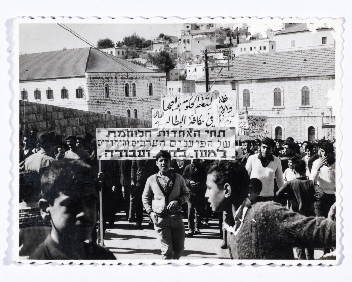 الناصرة القديمة 