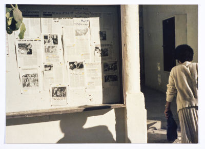 A poster of the Municipality of Nazareth during the strike of the Arab local authorities in 1987