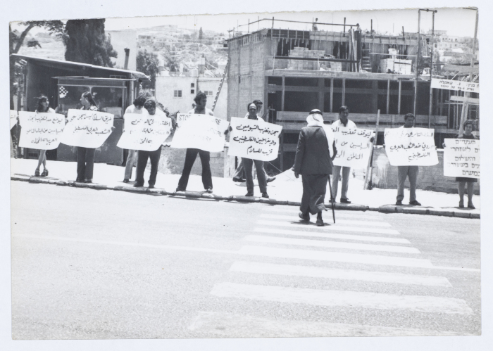 مظاهرة ضد الاعتقالات في مدينة الناصرة عام 1972