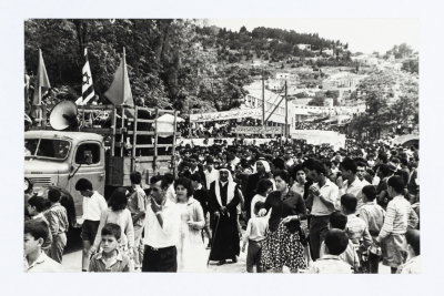 A demonstration in the city of Nazareth in the activities of the Israeli Communist Party in 1976