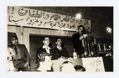 A conference of the Israeli Communist Party in the city of Nazareth in 1965