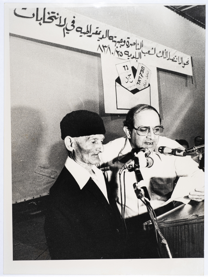 The Front of the Democratic Nazareth Front during the 1983 elections