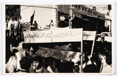 A demonstration demanding equality between Arabs and Jews in the city of Nazareth in 1979