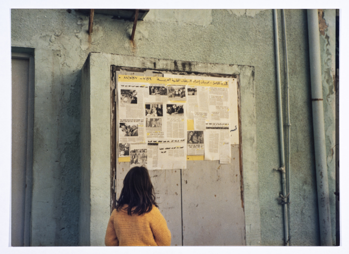 A poster of the Municipality of Nazareth during the strike of the Arab local authorities in 1987