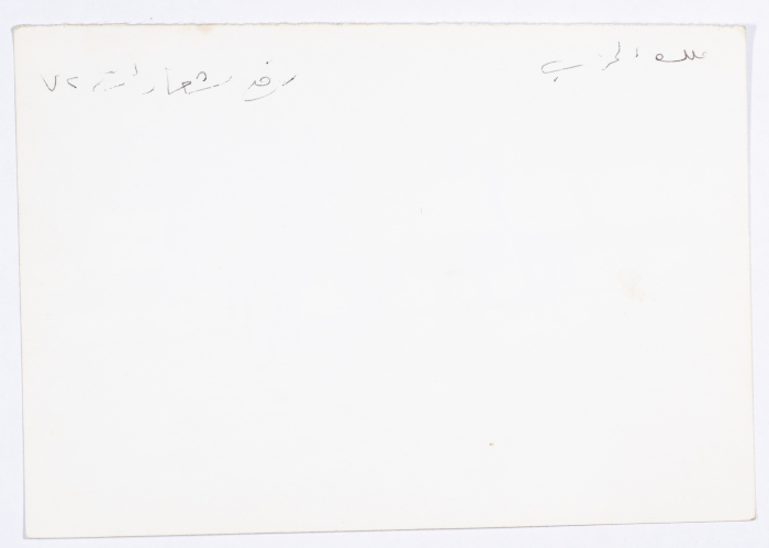 مظاهرة ضد الاعتقالات في مدينة الناصرة عام 1972