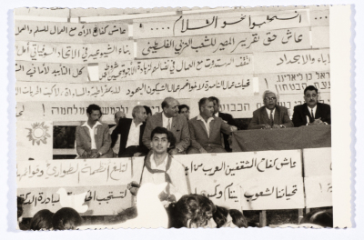 مؤتمر للحزب الشيوعي الاسرائيلي في مدينة الناصرة 