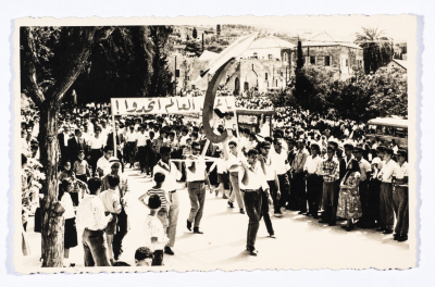 May 1st demonstration in the activities of the Israeli Communist Party in the city of Nazareth in 1961