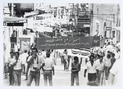 Demonstration in the city of Nazareth on the occasion of the anniversary of the aggression in 1967 and 1982