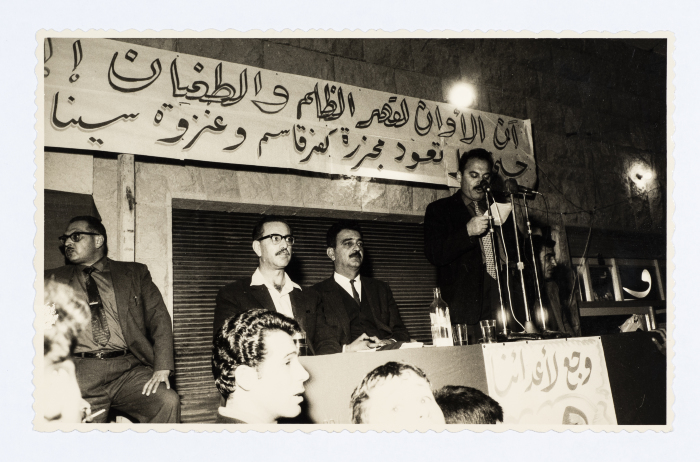 A conference of the Israeli Communist Party in the city of Nazareth in 1965