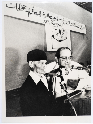 The Front of the Democratic Nazareth Front during the 1983 elections