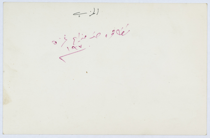 مظاهرة ضذ المذبحة الاسرائيلية في غزة ضمن نشاطات الحزب الشيوعي الاسرائيلي في مدينة الناصرة عام 1970