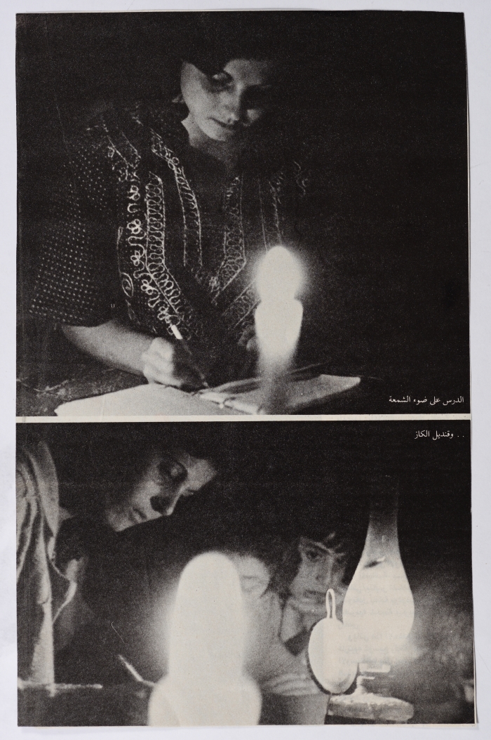 Studying by the Light of the Kerosene Lamp and the Candle, 1980- 1989