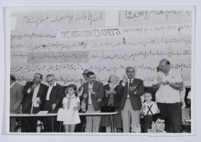 May 1st Festival in the city of Nazareth in 1970