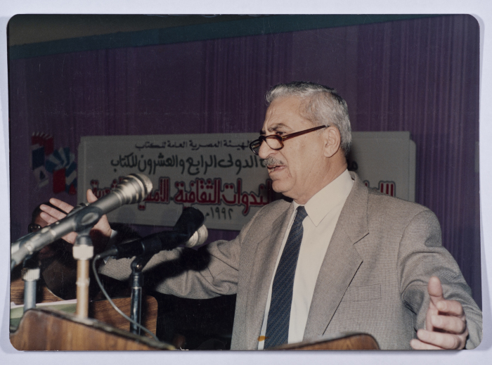 Tawfiq Ziad during participation in Cairo International Book Fair