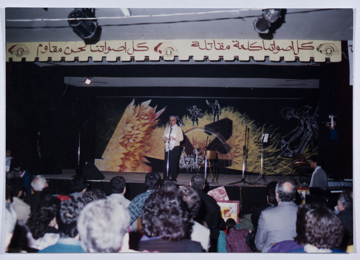 Tawfiq Ziad delivering a speech in Nazareth