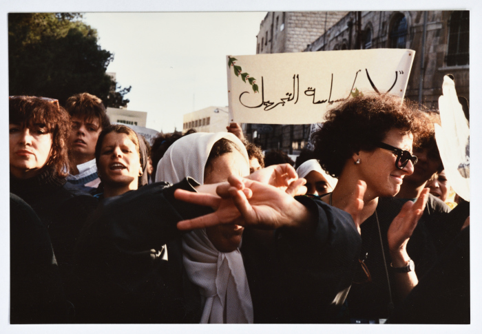 A Women's March, Jerusalem