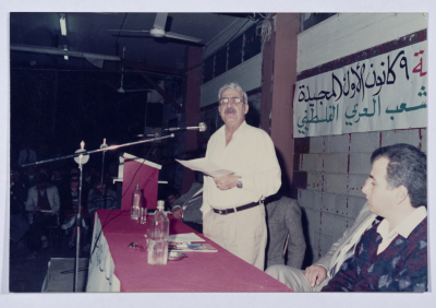 Tawfiq Ziad during an election campaign for the Democratic Front of Nazareth