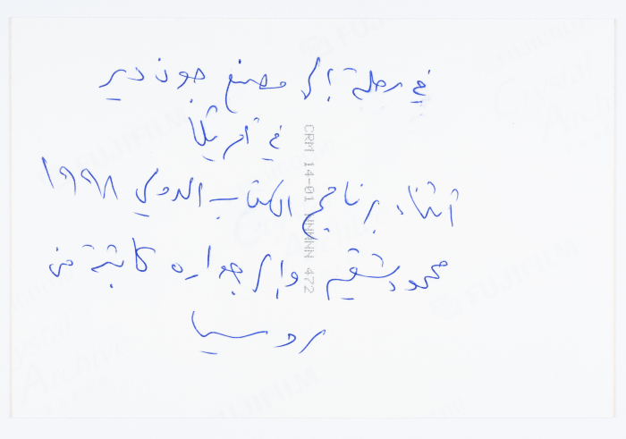 محمود شقير برفقة كاتبة روسيّة في الولايات المتحدة الأمريكية عام 1998