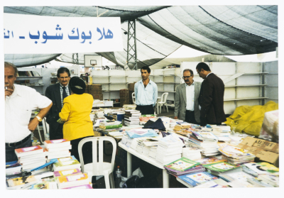 محمود شقير خلال معرض الكتاب المحلي لوزارة الثقافة في رام الله عام 1999