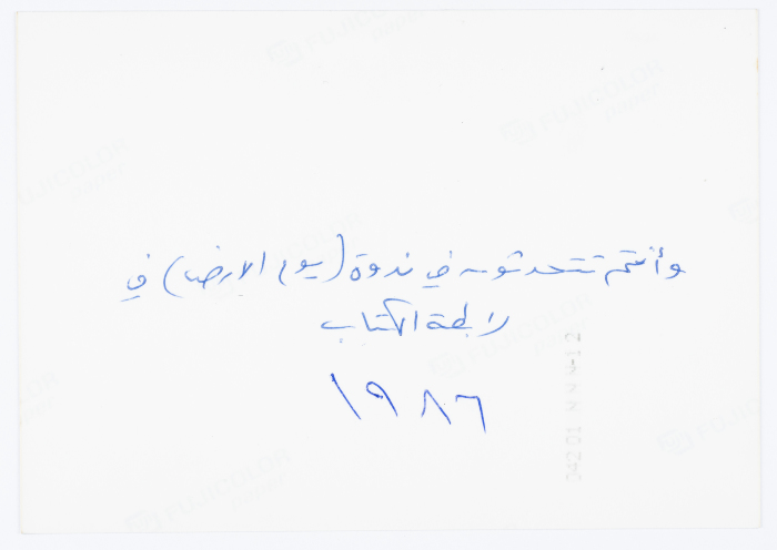 محمود شقير خلال المشاركة في ندوة 