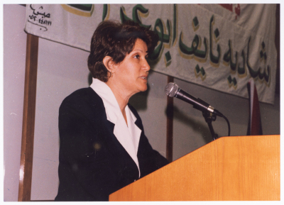 إحياء ذكرى إستشهاد المناضلة شادية أبو غزالة 