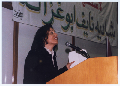 إحياء ذكرى إستشهاد المناضلة شادية أبو غزالة 