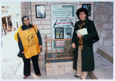 مسيرة ضمن الحملة الإنتخابية لماجدة المصري عام 2006