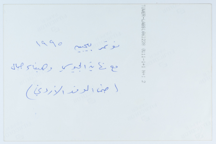ماجدة المصري مع نهاية الجيوسي وهيفاء جمال