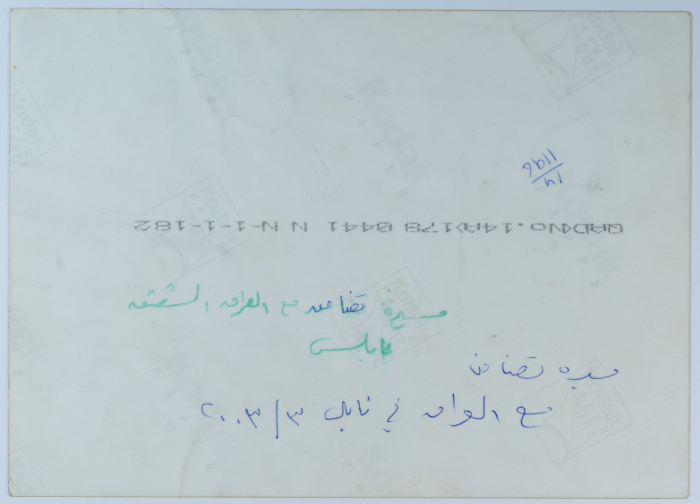 مسيرة تضامنية مع العراق 