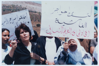 A march at Huwwara Checkpoint in 2003